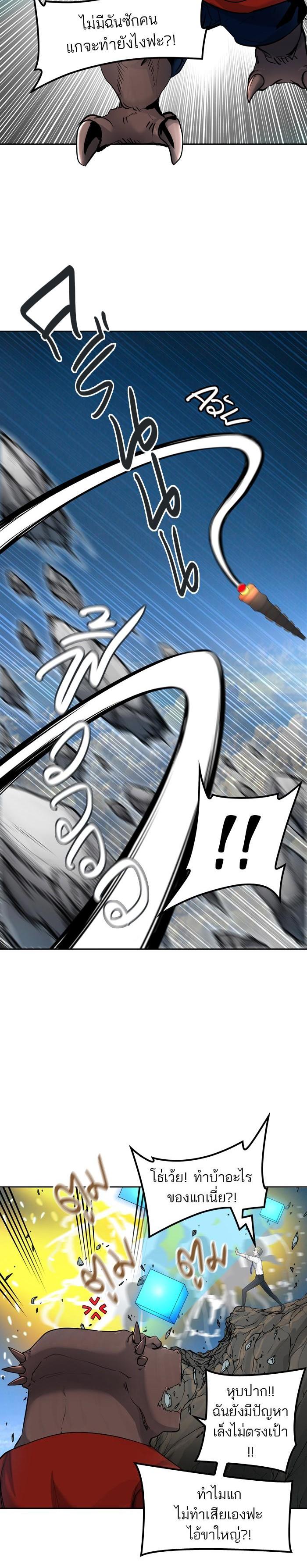 Manga-lc-com อ่านมังงะ อ่านการ์ตูน ออนไลน์ ฟรี Tower of God หอคอยเทพเจ้า ตอนที่ 1 2 3 4 5 6 7 8 9 10 11 12 13 14 ฟรี ไม่มีโฆษณา Manga-lc - อ่าน มังงะ อ่าน การ์ตูน ออนไลน์ อ่านมังงะ ฟรี