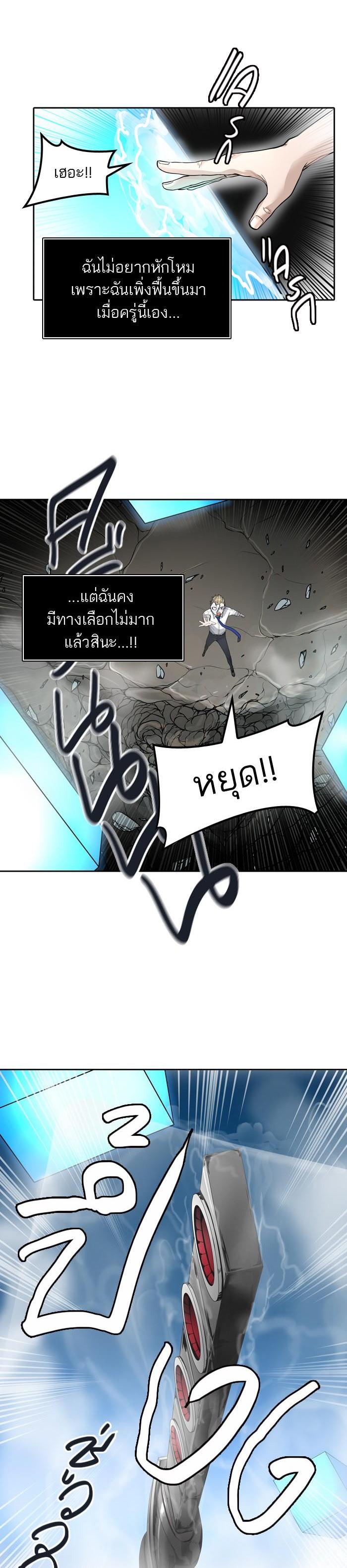 Manga-lc-com อ่านมังงะ อ่านการ์ตูน ออนไลน์ ฟรี Tower of God หอคอยเทพเจ้า ตอนที่ 1 2 3 4 5 6 7 8 9 10 11 12 13 14 ฟรี ไม่มีโฆษณา Manga-lc - อ่าน มังงะ อ่าน การ์ตูน ออนไลน์ อ่านมังงะ ฟรี