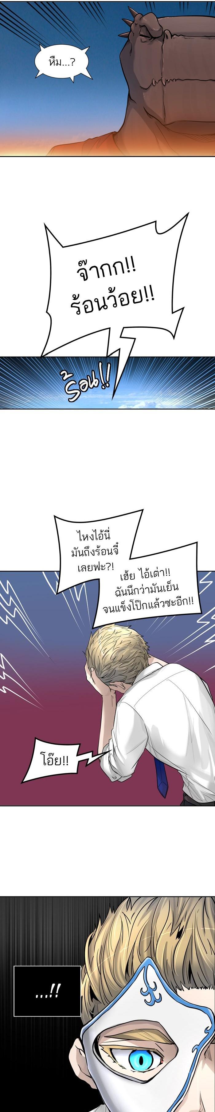 Manga-lc-com อ่านมังงะ อ่านการ์ตูน ออนไลน์ ฟรี Tower of God หอคอยเทพเจ้า ตอนที่ 1 2 3 4 5 6 7 8 9 10 11 12 13 14 ฟรี ไม่มีโฆษณา Manga-lc - อ่าน มังงะ อ่าน การ์ตูน ออนไลน์ อ่านมังงะ ฟรี