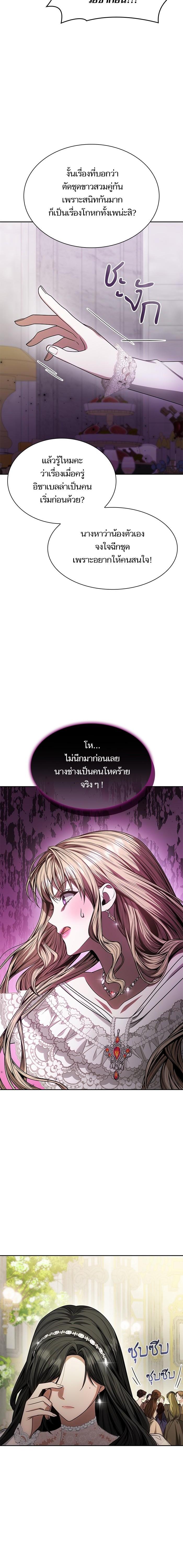 Manga-lc-com อ่านมังงะ อ่านการ์ตูน ออนไลน์ ฟรี ชาตินี้น้องขอเป็นราชินี ตอนที่ 1 2 3 4 5 6 7 8 9 10 11 12 13 14 ฟรี ไม่มีโฆษณา Manga-lc - อ่าน มังงะ อ่าน การ์ตูน ออนไลน์ อ่านมังงะ ฟรี