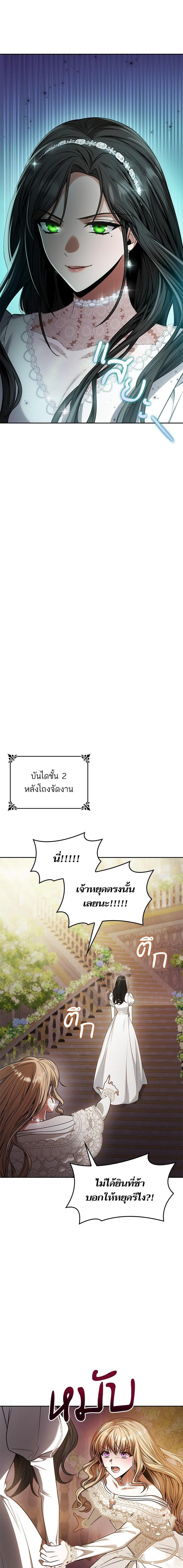 Manga-lc-com อ่านมังงะ อ่านการ์ตูน ออนไลน์ ฟรี ชาตินี้น้องขอเป็นราชินี ตอนที่ 1 2 3 4 5 6 7 8 9 10 11 12 13 14 ฟรี ไม่มีโฆษณา Manga-lc - อ่าน มังงะ อ่าน การ์ตูน ออนไลน์ อ่านมังงะ ฟรี