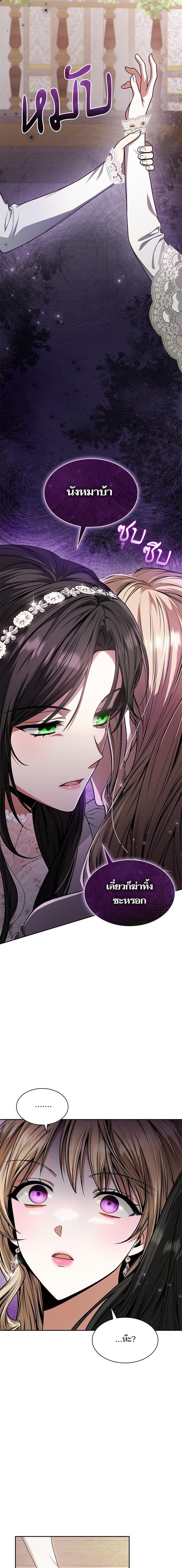 Manga-lc-com อ่านมังงะ อ่านการ์ตูน ออนไลน์ ฟรี ชาตินี้น้องขอเป็นราชินี ตอนที่ 1 2 3 4 5 6 7 8 9 10 11 12 13 14 ฟรี ไม่มีโฆษณา Manga-lc - อ่าน มังงะ อ่าน การ์ตูน ออนไลน์ อ่านมังงะ ฟรี