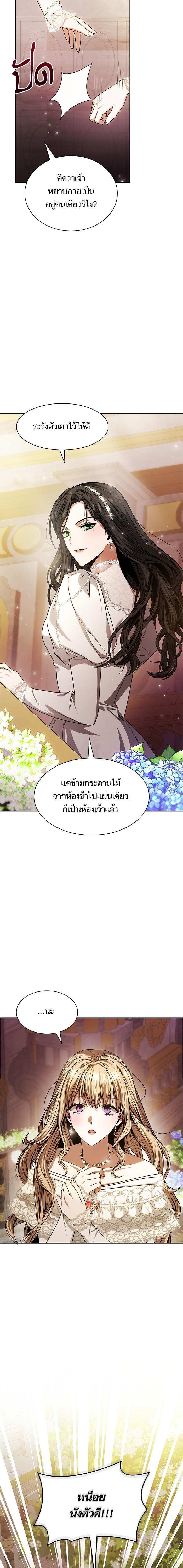 Manga-lc-com อ่านมังงะ อ่านการ์ตูน ออนไลน์ ฟรี ชาตินี้น้องขอเป็นราชินี ตอนที่ 1 2 3 4 5 6 7 8 9 10 11 12 13 14 ฟรี ไม่มีโฆษณา Manga-lc - อ่าน มังงะ อ่าน การ์ตูน ออนไลน์ อ่านมังงะ ฟรี