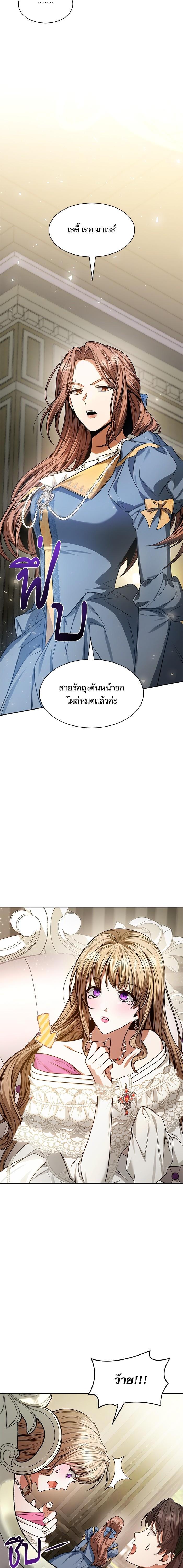 Manga-lc-com อ่านมังงะ อ่านการ์ตูน ออนไลน์ ฟรี ชาตินี้น้องขอเป็นราชินี ตอนที่ 1 2 3 4 5 6 7 8 9 10 11 12 13 14 ฟรี ไม่มีโฆษณา Manga-lc - อ่าน มังงะ อ่าน การ์ตูน ออนไลน์ อ่านมังงะ ฟรี