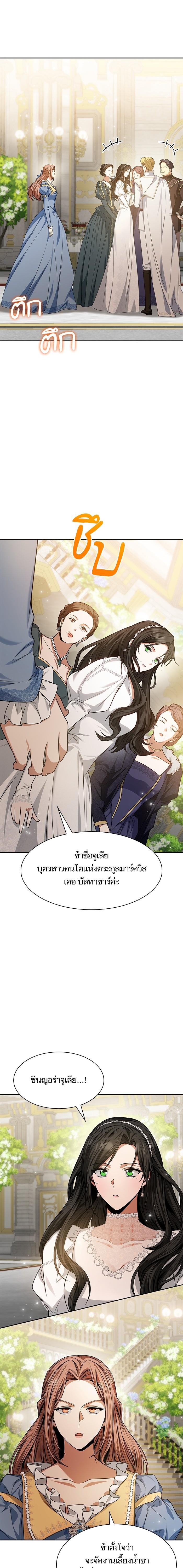 Manga-lc-com อ่านมังงะ อ่านการ์ตูน ออนไลน์ ฟรี ชาตินี้น้องขอเป็นราชินี ตอนที่ 1 2 3 4 5 6 7 8 9 10 11 12 13 14 ฟรี ไม่มีโฆษณา Manga-lc - อ่าน มังงะ อ่าน การ์ตูน ออนไลน์ อ่านมังงะ ฟรี