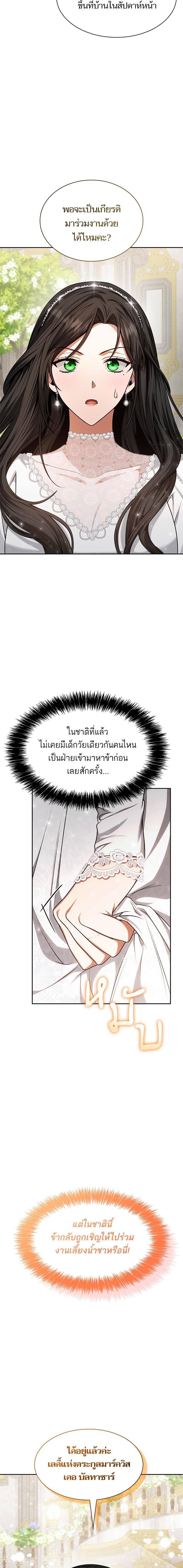 Manga-lc-com อ่านมังงะ อ่านการ์ตูน ออนไลน์ ฟรี ชาตินี้น้องขอเป็นราชินี ตอนที่ 1 2 3 4 5 6 7 8 9 10 11 12 13 14 ฟรี ไม่มีโฆษณา Manga-lc - อ่าน มังงะ อ่าน การ์ตูน ออนไลน์ อ่านมังงะ ฟรี