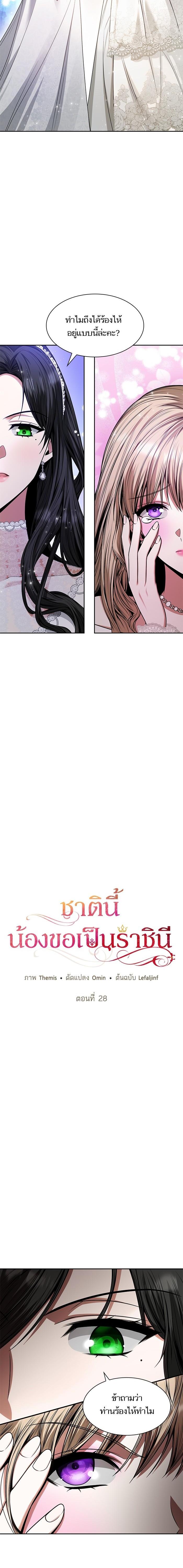 Manga-lc-com อ่านมังงะ อ่านการ์ตูน ออนไลน์ ฟรี ชาตินี้น้องขอเป็นราชินี ตอนที่ 1 2 3 4 5 6 7 8 9 10 11 12 13 14 ฟรี ไม่มีโฆษณา Manga-lc - อ่าน มังงะ อ่าน การ์ตูน ออนไลน์ อ่านมังงะ ฟรี