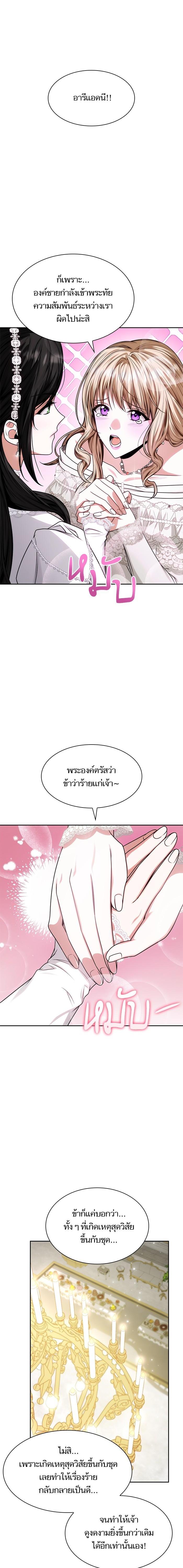 Manga-lc-com อ่านมังงะ อ่านการ์ตูน ออนไลน์ ฟรี ชาตินี้น้องขอเป็นราชินี ตอนที่ 1 2 3 4 5 6 7 8 9 10 11 12 13 14 ฟรี ไม่มีโฆษณา Manga-lc - อ่าน มังงะ อ่าน การ์ตูน ออนไลน์ อ่านมังงะ ฟรี