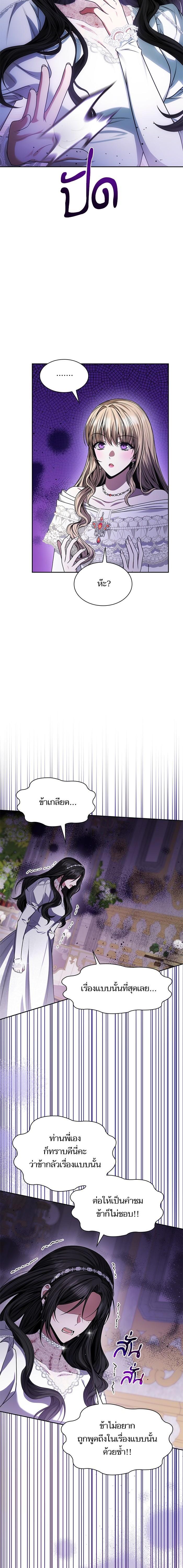 Manga-lc-com อ่านมังงะ อ่านการ์ตูน ออนไลน์ ฟรี ชาตินี้น้องขอเป็นราชินี ตอนที่ 1 2 3 4 5 6 7 8 9 10 11 12 13 14 ฟรี ไม่มีโฆษณา Manga-lc - อ่าน มังงะ อ่าน การ์ตูน ออนไลน์ อ่านมังงะ ฟรี