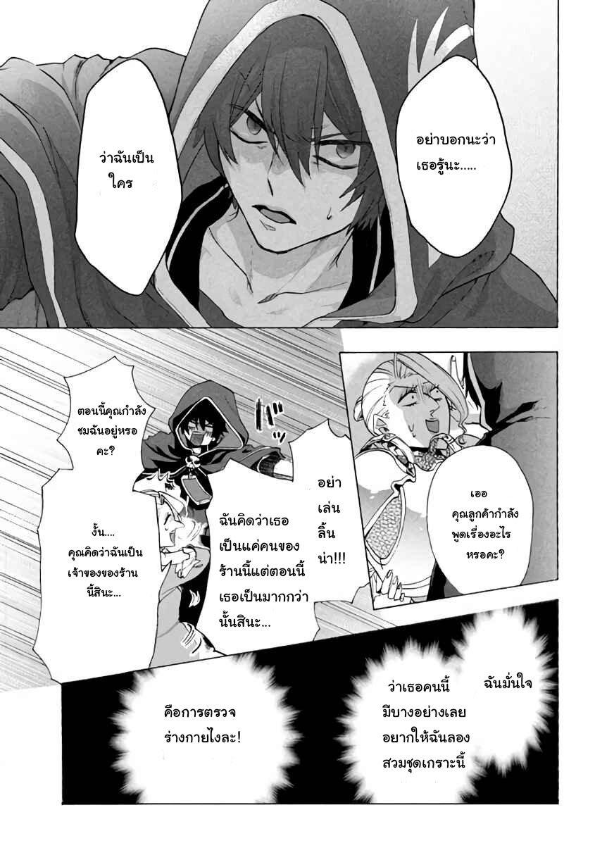 Manga-lc-com อ่านมังงะ อ่านการ์ตูน ออนไลน์ ฟรี Kukuku ……. He is the weakest of the Four Heavenly Kings ตอนที่ 1 2 3 4 5 6 7 8 9 10 11 12 13 14 ฟรี ไม่มีโฆษณา Manga-lc - อ่าน มังงะ อ่าน การ์ตูน ออนไลน์ อ่านมังงะ ฟรี