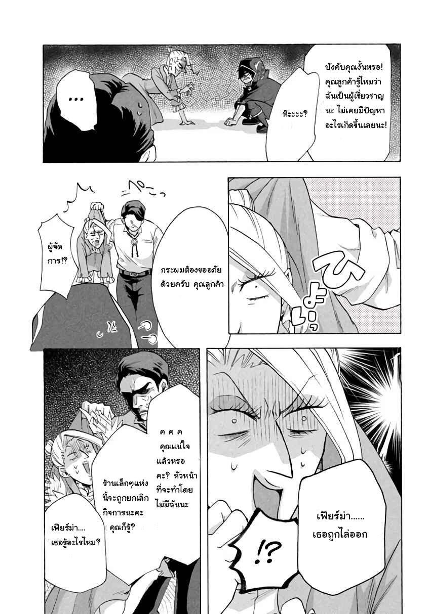 Manga-lc-com อ่านมังงะ อ่านการ์ตูน ออนไลน์ ฟรี Kukuku ……. He is the weakest of the Four Heavenly Kings ตอนที่ 1 2 3 4 5 6 7 8 9 10 11 12 13 14 ฟรี ไม่มีโฆษณา Manga-lc - อ่าน มังงะ อ่าน การ์ตูน ออนไลน์ อ่านมังงะ ฟรี
