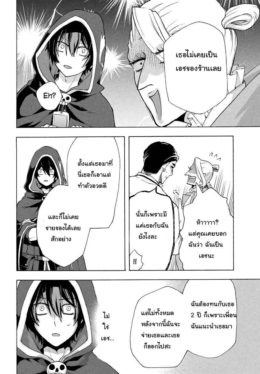 Manga-lc-com อ่านมังงะ อ่านการ์ตูน ออนไลน์ ฟรี Kukuku ……. He is the weakest of the Four Heavenly Kings ตอนที่ 1 2 3 4 5 6 7 8 9 10 11 12 13 14 ฟรี ไม่มีโฆษณา Manga-lc - อ่าน มังงะ อ่าน การ์ตูน ออนไลน์ อ่านมังงะ ฟรี