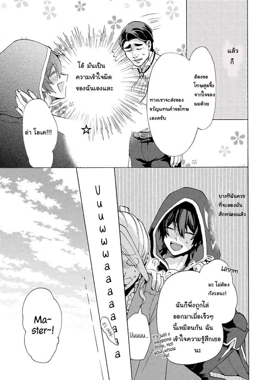 Manga-lc-com อ่านมังงะ อ่านการ์ตูน ออนไลน์ ฟรี Kukuku ……. He is the weakest of the Four Heavenly Kings ตอนที่ 1 2 3 4 5 6 7 8 9 10 11 12 13 14 ฟรี ไม่มีโฆษณา Manga-lc - อ่าน มังงะ อ่าน การ์ตูน ออนไลน์ อ่านมังงะ ฟรี