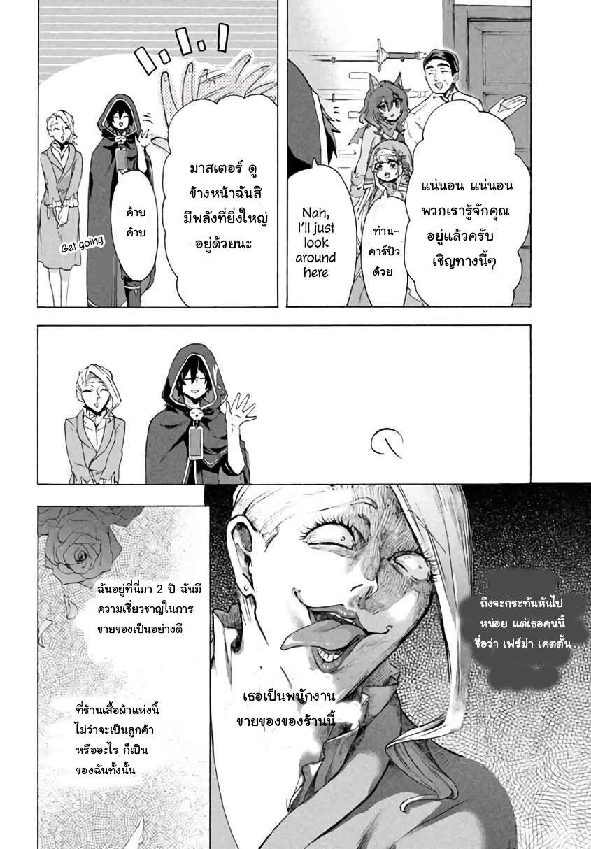Manga-lc-com อ่านมังงะ อ่านการ์ตูน ออนไลน์ ฟรี Kukuku ……. He is the weakest of the Four Heavenly Kings ตอนที่ 1 2 3 4 5 6 7 8 9 10 11 12 13 14 ฟรี ไม่มีโฆษณา Manga-lc - อ่าน มังงะ อ่าน การ์ตูน ออนไลน์ อ่านมังงะ ฟรี