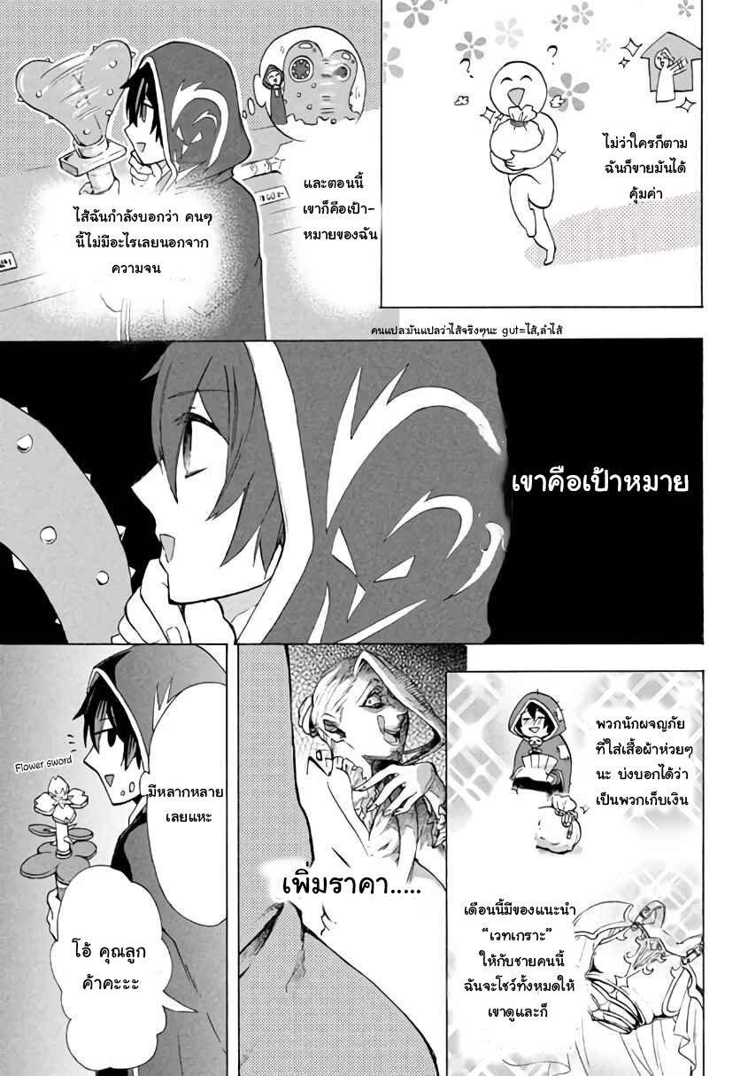 Manga-lc-com อ่านมังงะ อ่านการ์ตูน ออนไลน์ ฟรี Kukuku ……. He is the weakest of the Four Heavenly Kings ตอนที่ 1 2 3 4 5 6 7 8 9 10 11 12 13 14 ฟรี ไม่มีโฆษณา Manga-lc - อ่าน มังงะ อ่าน การ์ตูน ออนไลน์ อ่านมังงะ ฟรี