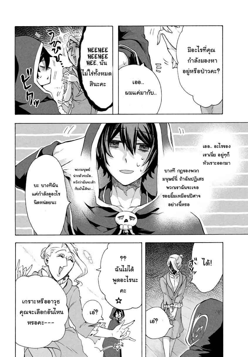 Manga-lc-com อ่านมังงะ อ่านการ์ตูน ออนไลน์ ฟรี Kukuku ……. He is the weakest of the Four Heavenly Kings ตอนที่ 1 2 3 4 5 6 7 8 9 10 11 12 13 14 ฟรี ไม่มีโฆษณา Manga-lc - อ่าน มังงะ อ่าน การ์ตูน ออนไลน์ อ่านมังงะ ฟรี