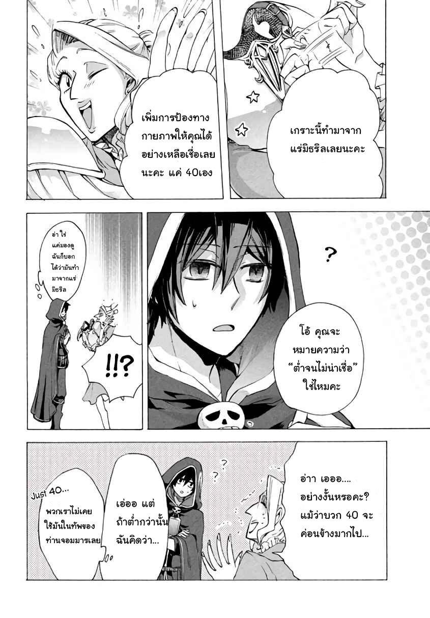 Manga-lc-com อ่านมังงะ อ่านการ์ตูน ออนไลน์ ฟรี Kukuku ……. He is the weakest of the Four Heavenly Kings ตอนที่ 1 2 3 4 5 6 7 8 9 10 11 12 13 14 ฟรี ไม่มีโฆษณา Manga-lc - อ่าน มังงะ อ่าน การ์ตูน ออนไลน์ อ่านมังงะ ฟรี