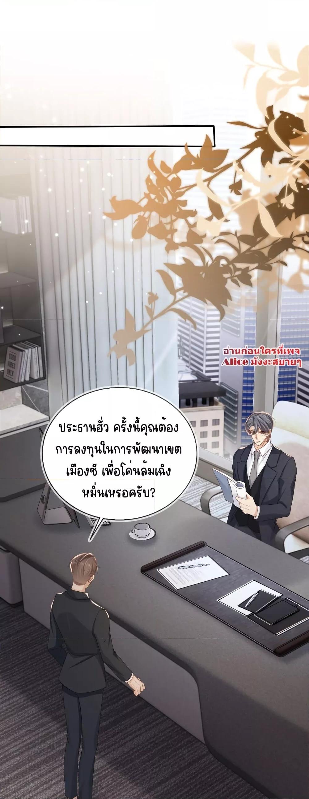 Manga-lc-com อ่านมังงะ อ่านการ์ตูน ออนไลน์ ฟรี AfterRebirth, ตอนที่ 1 2 3 4 5 6 7 8 9 10 11 12 13 14 ฟรี ไม่มีโฆษณา Manga-lc - อ่าน มังงะ อ่าน การ์ตูน ออนไลน์ อ่านมังงะ ฟรี