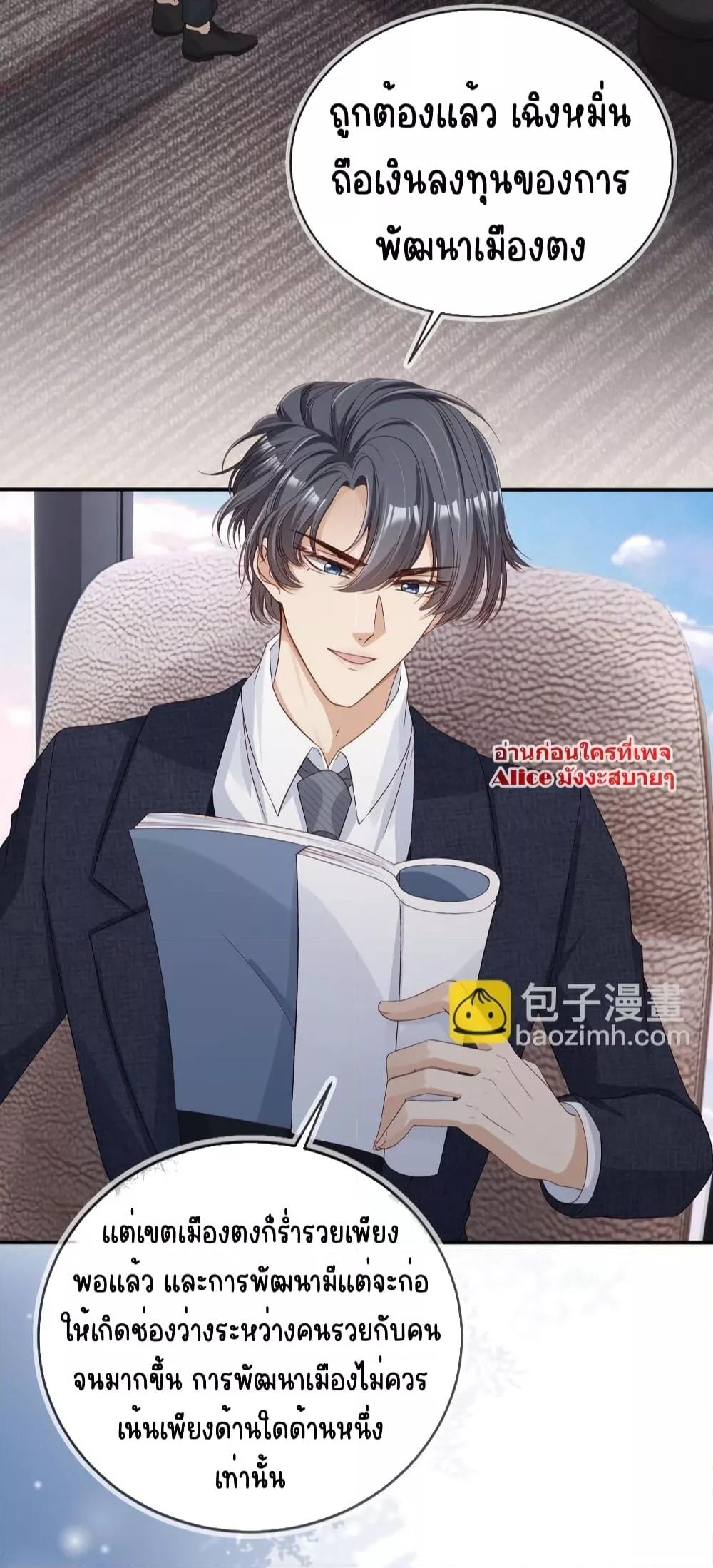 Manga-lc-com อ่านมังงะ อ่านการ์ตูน ออนไลน์ ฟรี AfterRebirth, ตอนที่ 1 2 3 4 5 6 7 8 9 10 11 12 13 14 ฟรี ไม่มีโฆษณา Manga-lc - อ่าน มังงะ อ่าน การ์ตูน ออนไลน์ อ่านมังงะ ฟรี