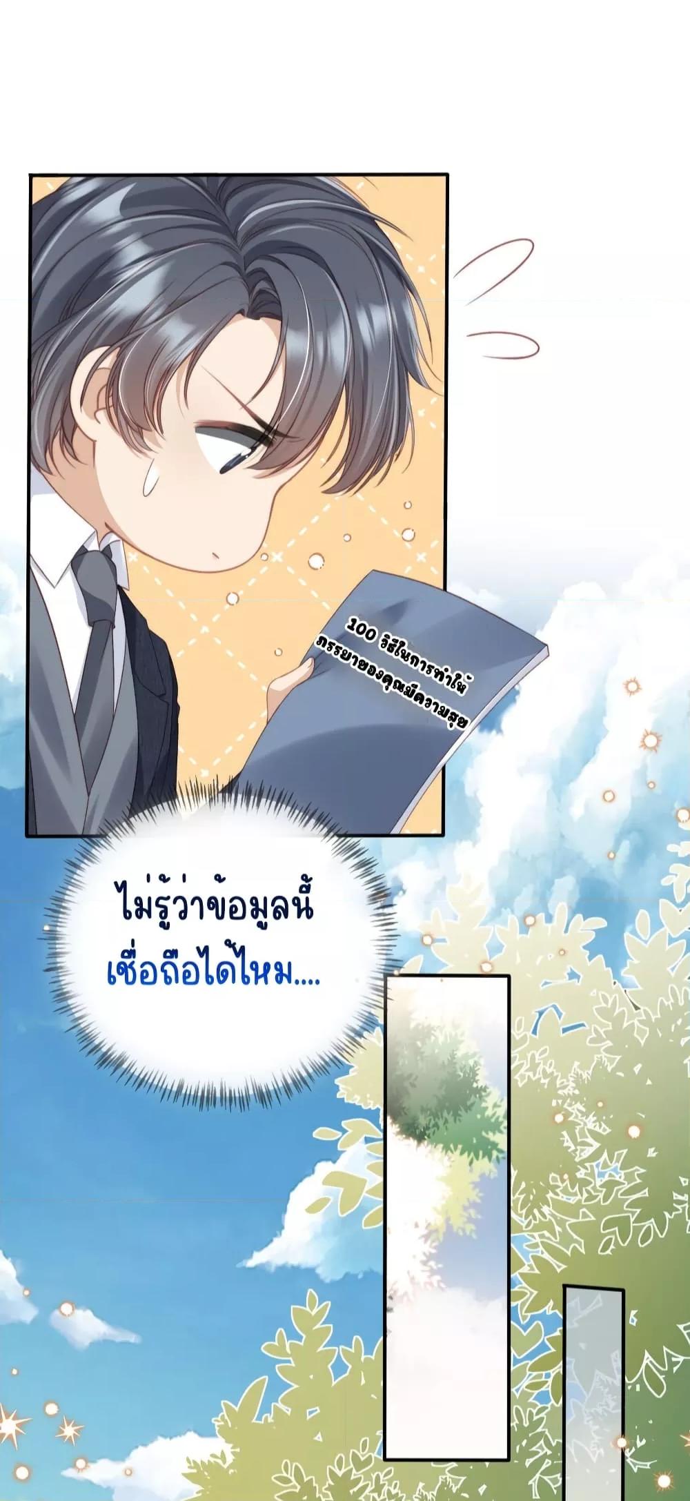 Manga-lc-com อ่านมังงะ อ่านการ์ตูน ออนไลน์ ฟรี AfterRebirth, ตอนที่ 1 2 3 4 5 6 7 8 9 10 11 12 13 14 ฟรี ไม่มีโฆษณา Manga-lc - อ่าน มังงะ อ่าน การ์ตูน ออนไลน์ อ่านมังงะ ฟรี