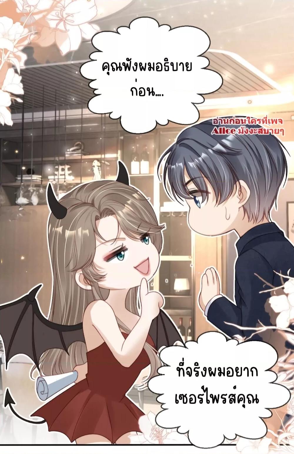 Manga-lc-com อ่านมังงะ อ่านการ์ตูน ออนไลน์ ฟรี AfterRebirth, ตอนที่ 1 2 3 4 5 6 7 8 9 10 11 12 13 14 ฟรี ไม่มีโฆษณา Manga-lc - อ่าน มังงะ อ่าน การ์ตูน ออนไลน์ อ่านมังงะ ฟรี