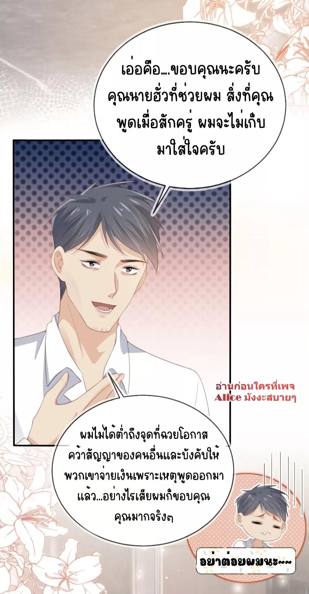 Manga-lc-com อ่านมังงะ อ่านการ์ตูน ออนไลน์ ฟรี AfterRebirth, ตอนที่ 1 2 3 4 5 6 7 8 9 10 11 12 13 14 ฟรี ไม่มีโฆษณา Manga-lc - อ่าน มังงะ อ่าน การ์ตูน ออนไลน์ อ่านมังงะ ฟรี