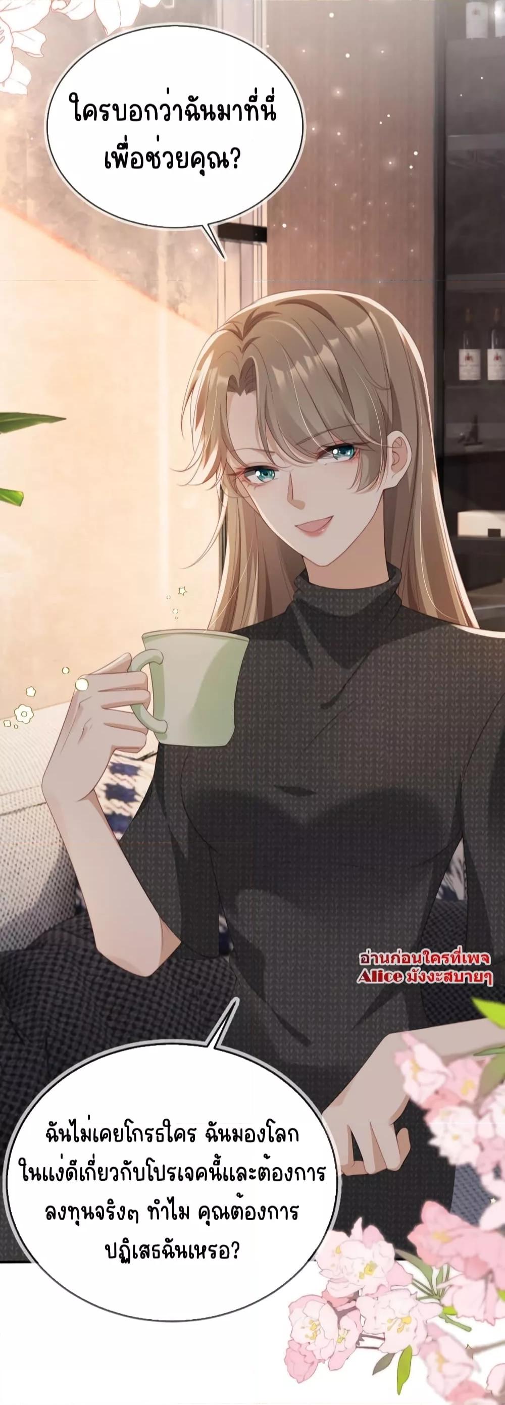 Manga-lc-com อ่านมังงะ อ่านการ์ตูน ออนไลน์ ฟรี AfterRebirth, ตอนที่ 1 2 3 4 5 6 7 8 9 10 11 12 13 14 ฟรี ไม่มีโฆษณา Manga-lc - อ่าน มังงะ อ่าน การ์ตูน ออนไลน์ อ่านมังงะ ฟรี