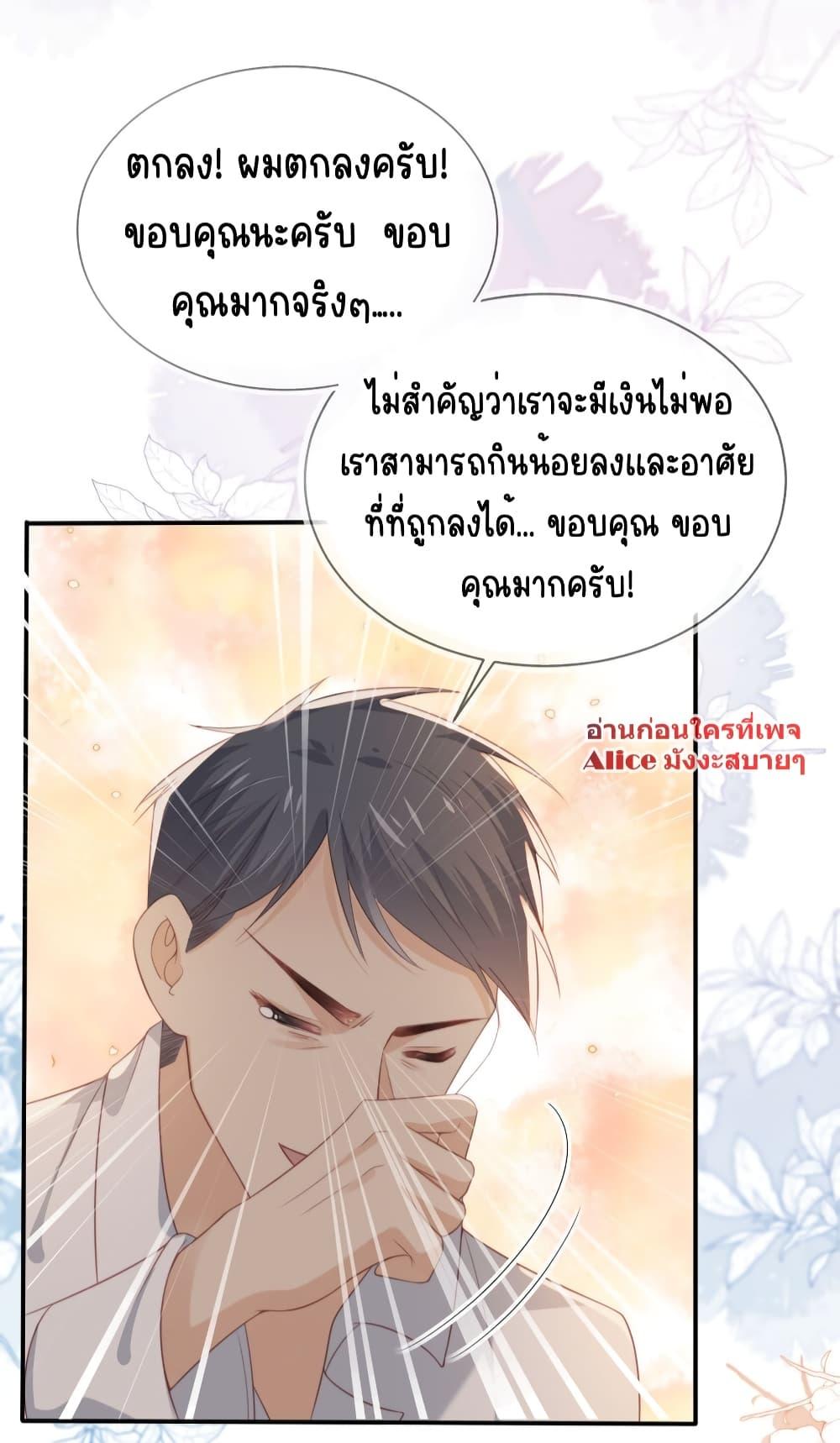 Manga-lc-com อ่านมังงะ อ่านการ์ตูน ออนไลน์ ฟรี AfterRebirth, ตอนที่ 1 2 3 4 5 6 7 8 9 10 11 12 13 14 ฟรี ไม่มีโฆษณา Manga-lc - อ่าน มังงะ อ่าน การ์ตูน ออนไลน์ อ่านมังงะ ฟรี