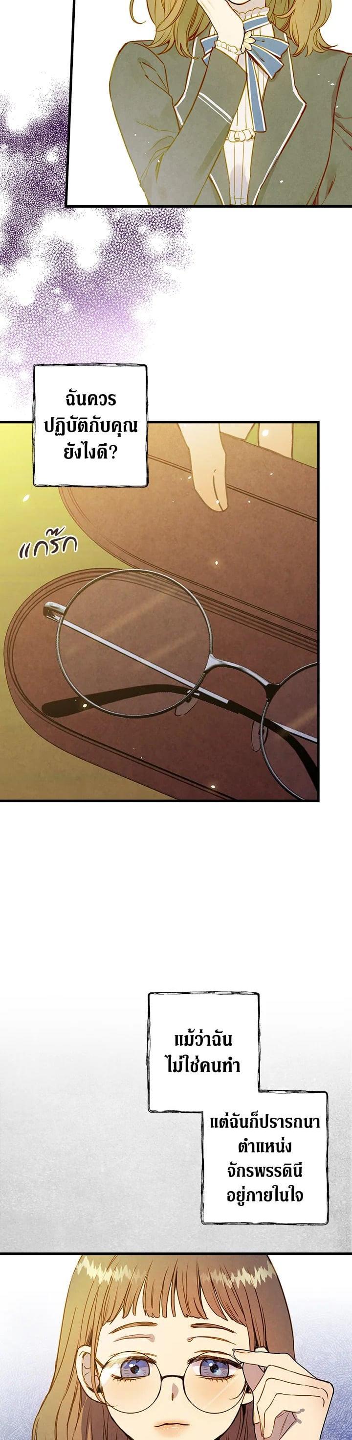 Manga-lc-com อ่านมังงะ อ่านการ์ตูน ออนไลน์ ฟรี Shadows Queen ตอนที่ 1 2 3 4 5 6 7 8 9 10 11 12 13 14 ฟรี ไม่มีโฆษณา Manga-lc - อ่าน มังงะ อ่าน การ์ตูน ออนไลน์ อ่านมังงะ ฟรี