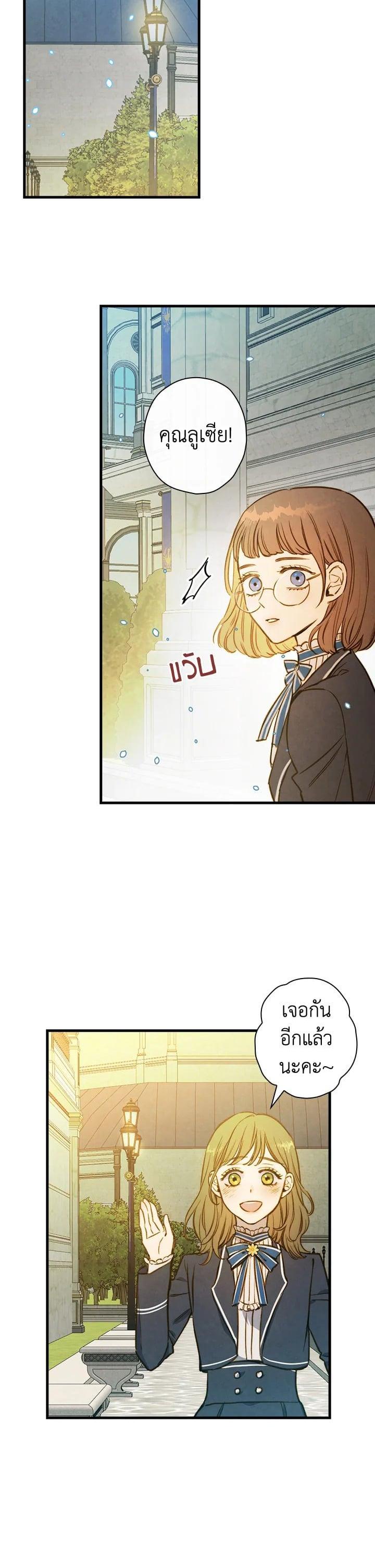 Manga-lc-com อ่านมังงะ อ่านการ์ตูน ออนไลน์ ฟรี Shadows Queen ตอนที่ 1 2 3 4 5 6 7 8 9 10 11 12 13 14 ฟรี ไม่มีโฆษณา Manga-lc - อ่าน มังงะ อ่าน การ์ตูน ออนไลน์ อ่านมังงะ ฟรี