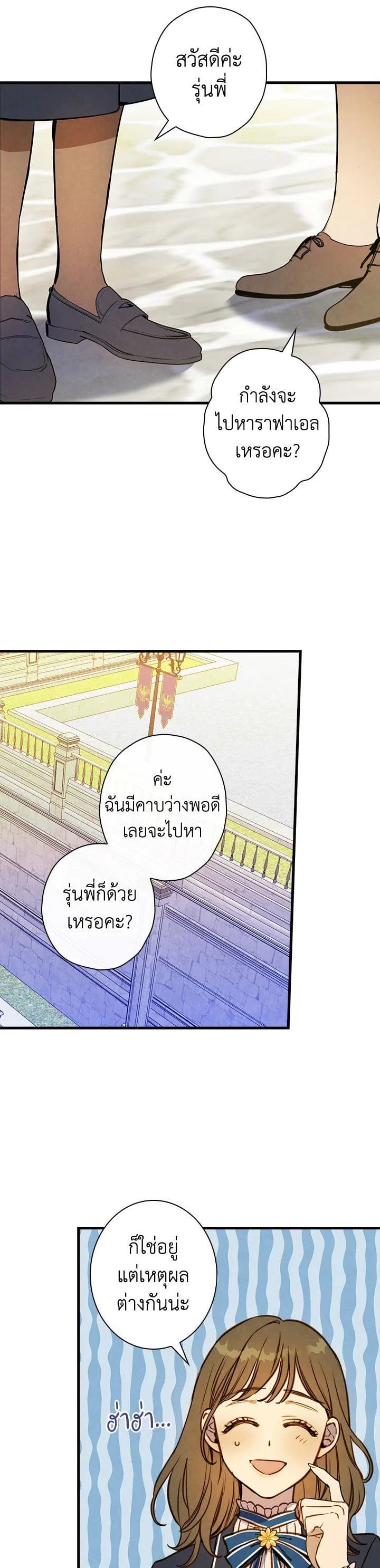 Manga-lc-com อ่านมังงะ อ่านการ์ตูน ออนไลน์ ฟรี Shadows Queen ตอนที่ 1 2 3 4 5 6 7 8 9 10 11 12 13 14 ฟรี ไม่มีโฆษณา Manga-lc - อ่าน มังงะ อ่าน การ์ตูน ออนไลน์ อ่านมังงะ ฟรี
