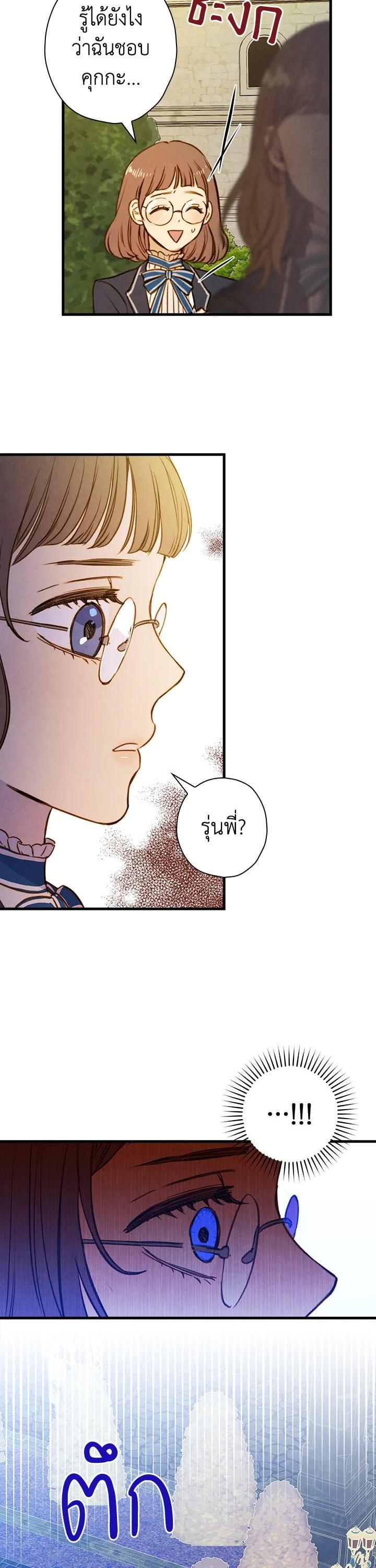 Manga-lc-com อ่านมังงะ อ่านการ์ตูน ออนไลน์ ฟรี Shadows Queen ตอนที่ 1 2 3 4 5 6 7 8 9 10 11 12 13 14 ฟรี ไม่มีโฆษณา Manga-lc - อ่าน มังงะ อ่าน การ์ตูน ออนไลน์ อ่านมังงะ ฟรี