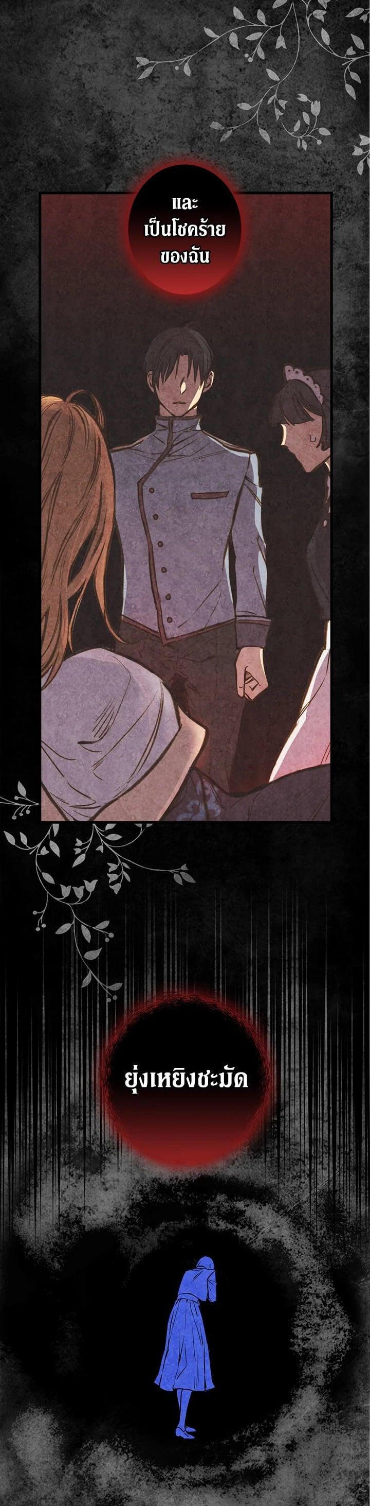 Manga-lc-com อ่านมังงะ อ่านการ์ตูน ออนไลน์ ฟรี Shadows Queen ตอนที่ 1 2 3 4 5 6 7 8 9 10 11 12 13 14 ฟรี ไม่มีโฆษณา Manga-lc - อ่าน มังงะ อ่าน การ์ตูน ออนไลน์ อ่านมังงะ ฟรี