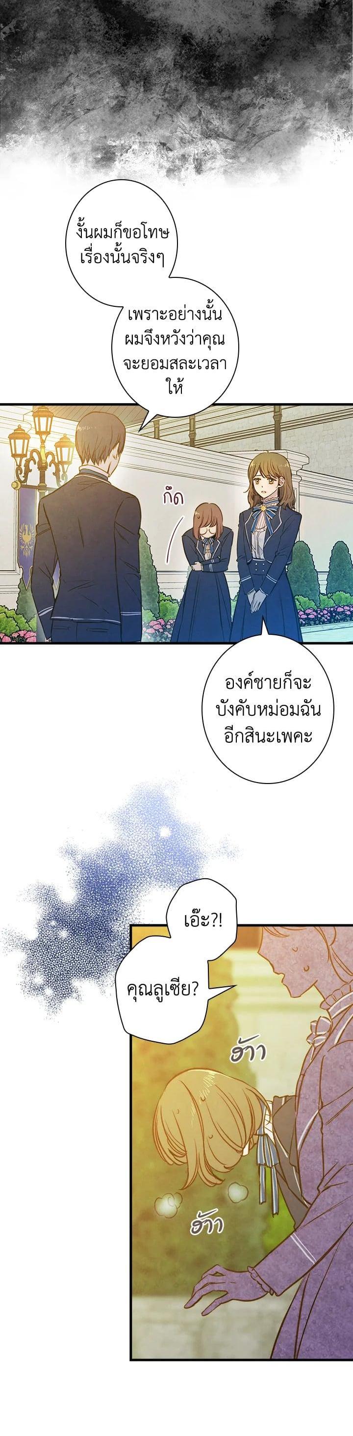 Manga-lc-com อ่านมังงะ อ่านการ์ตูน ออนไลน์ ฟรี Shadows Queen ตอนที่ 1 2 3 4 5 6 7 8 9 10 11 12 13 14 ฟรี ไม่มีโฆษณา Manga-lc - อ่าน มังงะ อ่าน การ์ตูน ออนไลน์ อ่านมังงะ ฟรี