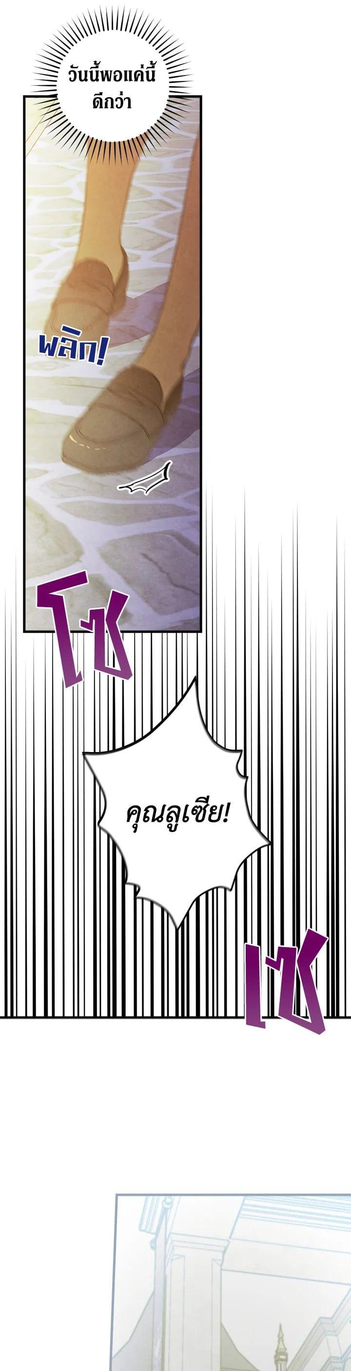 Manga-lc-com อ่านมังงะ อ่านการ์ตูน ออนไลน์ ฟรี Shadows Queen ตอนที่ 1 2 3 4 5 6 7 8 9 10 11 12 13 14 ฟรี ไม่มีโฆษณา Manga-lc - อ่าน มังงะ อ่าน การ์ตูน ออนไลน์ อ่านมังงะ ฟรี