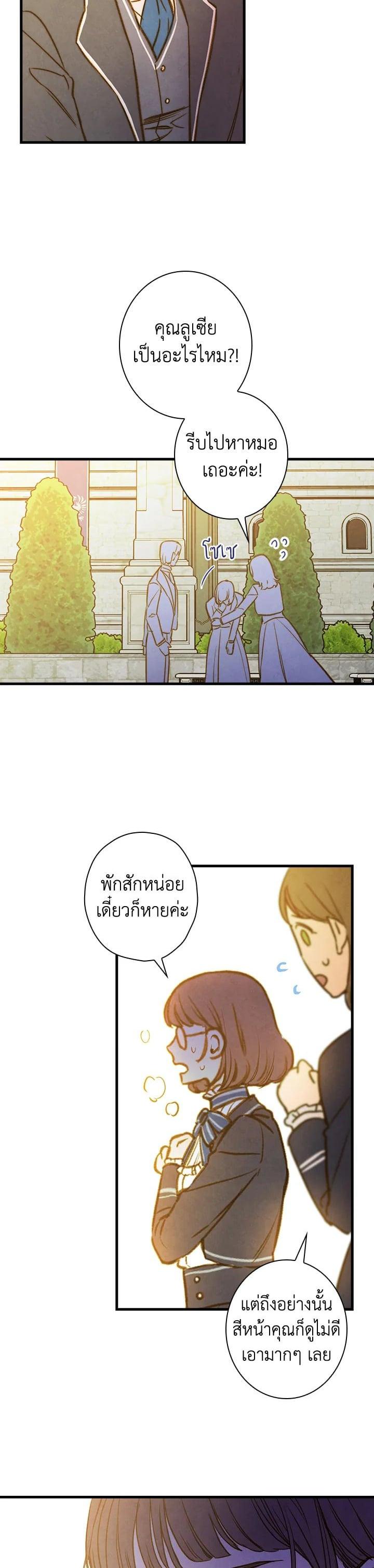 Manga-lc-com อ่านมังงะ อ่านการ์ตูน ออนไลน์ ฟรี Shadows Queen ตอนที่ 1 2 3 4 5 6 7 8 9 10 11 12 13 14 ฟรี ไม่มีโฆษณา Manga-lc - อ่าน มังงะ อ่าน การ์ตูน ออนไลน์ อ่านมังงะ ฟรี