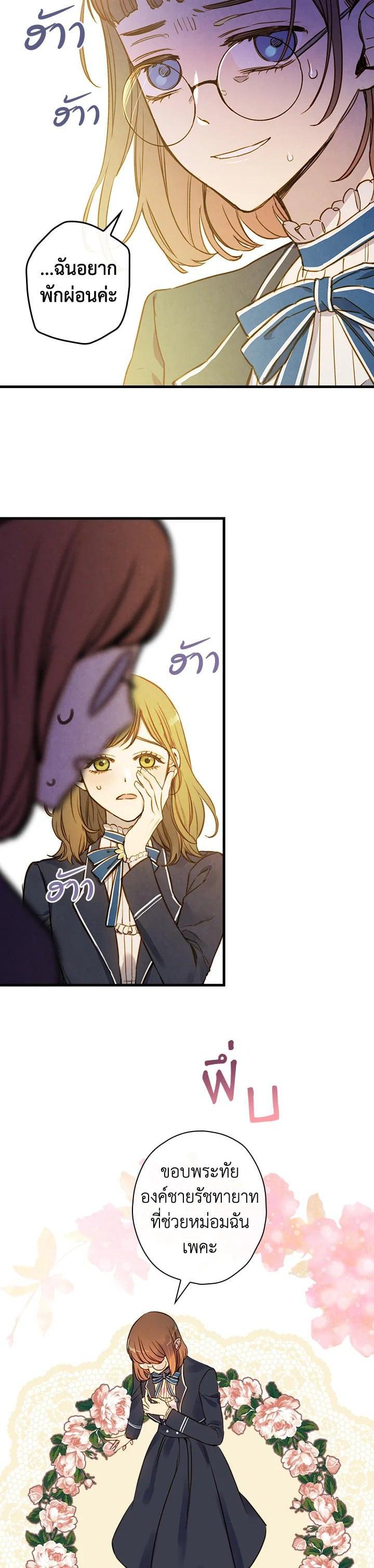 Manga-lc-com อ่านมังงะ อ่านการ์ตูน ออนไลน์ ฟรี Shadows Queen ตอนที่ 1 2 3 4 5 6 7 8 9 10 11 12 13 14 ฟรี ไม่มีโฆษณา Manga-lc - อ่าน มังงะ อ่าน การ์ตูน ออนไลน์ อ่านมังงะ ฟรี