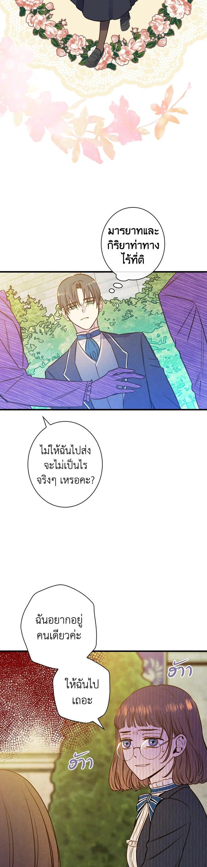 Manga-lc-com อ่านมังงะ อ่านการ์ตูน ออนไลน์ ฟรี Shadows Queen ตอนที่ 1 2 3 4 5 6 7 8 9 10 11 12 13 14 ฟรี ไม่มีโฆษณา Manga-lc - อ่าน มังงะ อ่าน การ์ตูน ออนไลน์ อ่านมังงะ ฟรี