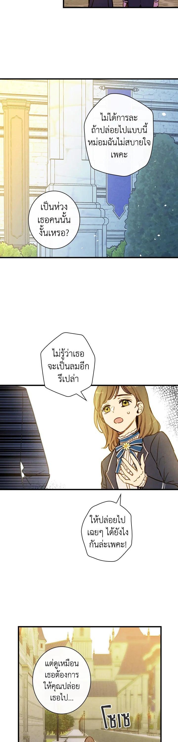 Manga-lc-com อ่านมังงะ อ่านการ์ตูน ออนไลน์ ฟรี Shadows Queen ตอนที่ 1 2 3 4 5 6 7 8 9 10 11 12 13 14 ฟรี ไม่มีโฆษณา Manga-lc - อ่าน มังงะ อ่าน การ์ตูน ออนไลน์ อ่านมังงะ ฟรี
