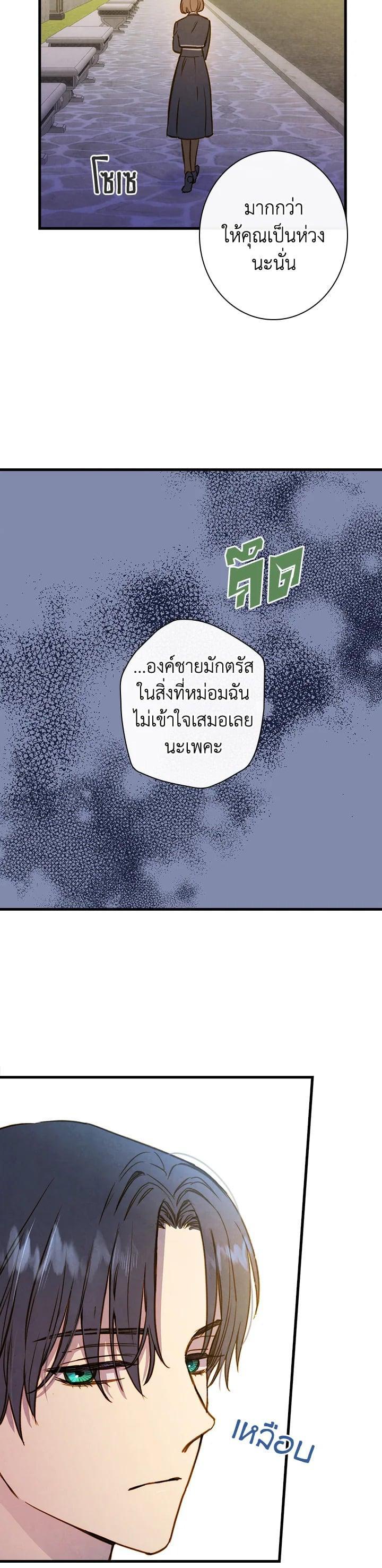 Manga-lc-com อ่านมังงะ อ่านการ์ตูน ออนไลน์ ฟรี Shadows Queen ตอนที่ 1 2 3 4 5 6 7 8 9 10 11 12 13 14 ฟรี ไม่มีโฆษณา Manga-lc - อ่าน มังงะ อ่าน การ์ตูน ออนไลน์ อ่านมังงะ ฟรี