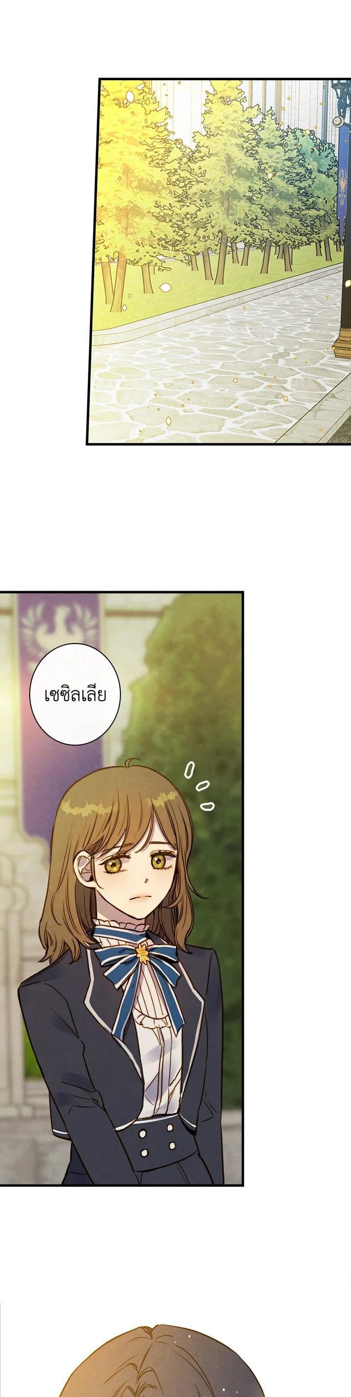 Manga-lc-com อ่านมังงะ อ่านการ์ตูน ออนไลน์ ฟรี Shadows Queen ตอนที่ 1 2 3 4 5 6 7 8 9 10 11 12 13 14 ฟรี ไม่มีโฆษณา Manga-lc - อ่าน มังงะ อ่าน การ์ตูน ออนไลน์ อ่านมังงะ ฟรี