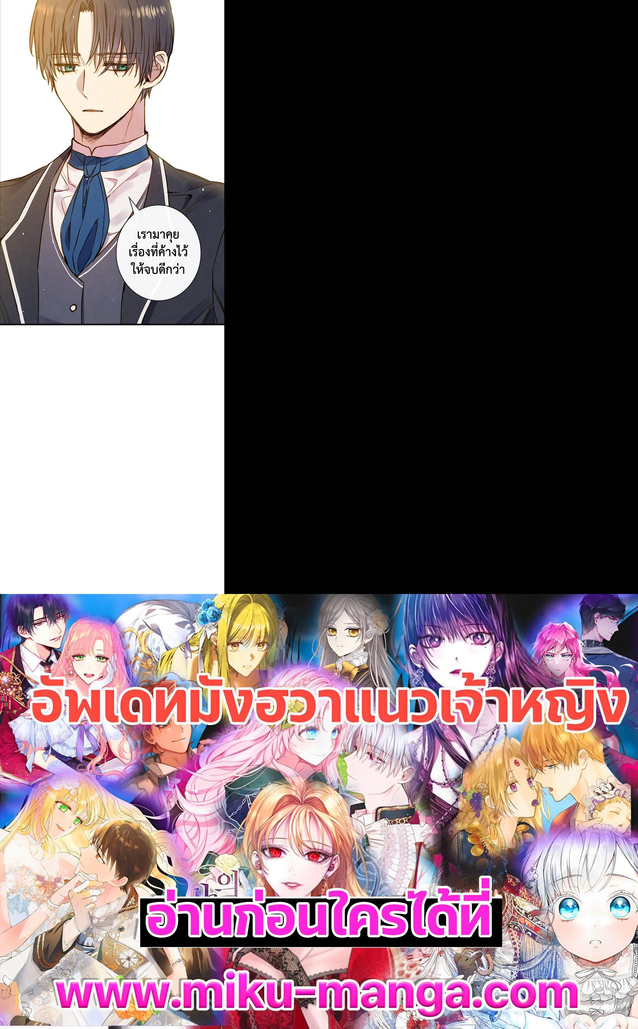 Manga-lc-com อ่านมังงะ อ่านการ์ตูน ออนไลน์ ฟรี Shadows Queen ตอนที่ 1 2 3 4 5 6 7 8 9 10 11 12 13 14 ฟรี ไม่มีโฆษณา Manga-lc - อ่าน มังงะ อ่าน การ์ตูน ออนไลน์ อ่านมังงะ ฟรี