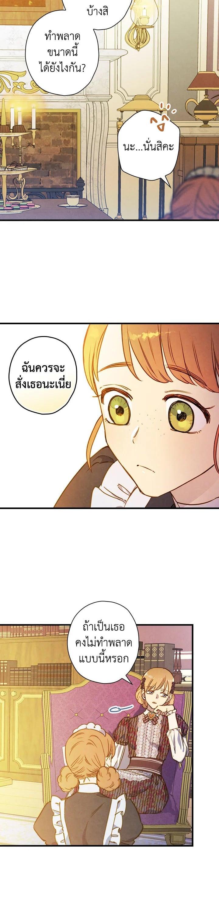 Manga-lc-com อ่านมังงะ อ่านการ์ตูน ออนไลน์ ฟรี Shadows Queen ตอนที่ 1 2 3 4 5 6 7 8 9 10 11 12 13 14 ฟรี ไม่มีโฆษณา Manga-lc - อ่าน มังงะ อ่าน การ์ตูน ออนไลน์ อ่านมังงะ ฟรี