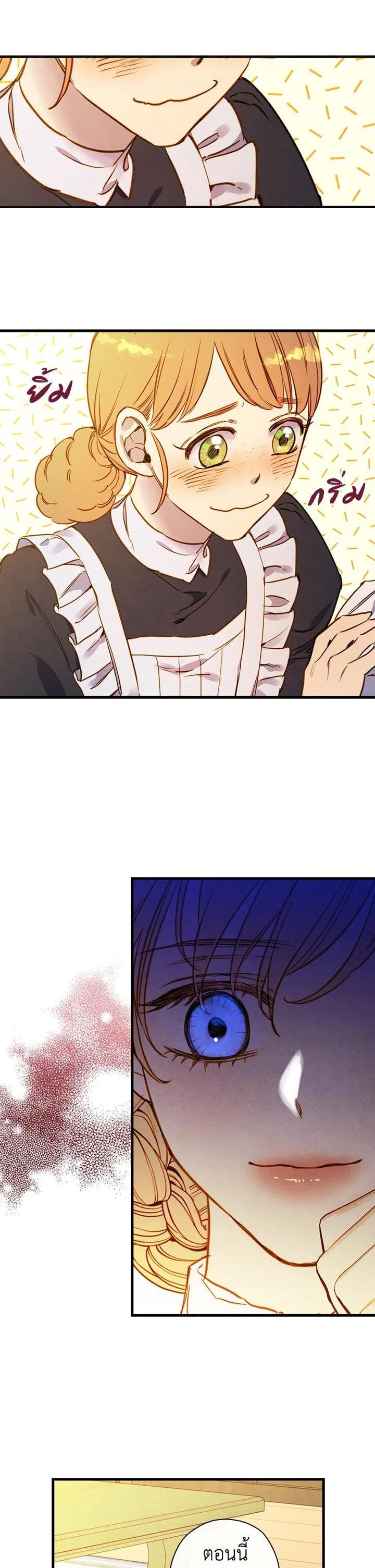 Manga-lc-com อ่านมังงะ อ่านการ์ตูน ออนไลน์ ฟรี Shadows Queen ตอนที่ 1 2 3 4 5 6 7 8 9 10 11 12 13 14 ฟรี ไม่มีโฆษณา Manga-lc - อ่าน มังงะ อ่าน การ์ตูน ออนไลน์ อ่านมังงะ ฟรี