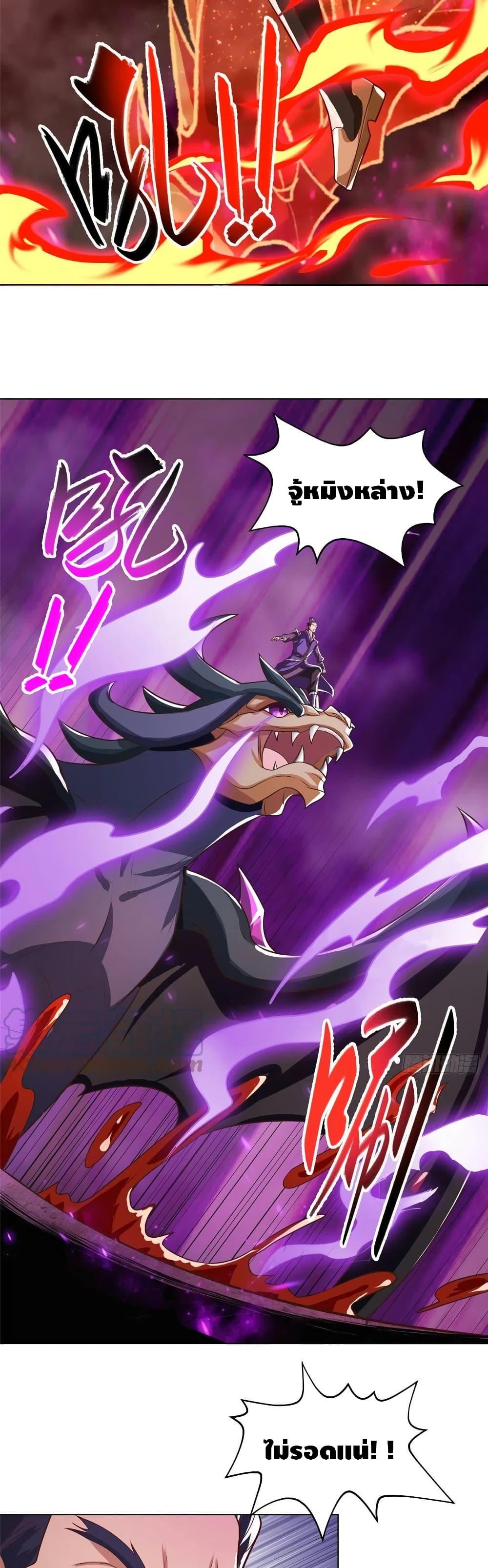 Manga-lc-com อ่านมังงะ อ่านการ์ตูน ออนไลน์ ฟรี DragonShepherd ตอนที่ 1 2 3 4 5 6 7 8 9 10 11 12 13 14 ฟรี ไม่มีโฆษณา Manga-lc - อ่าน มังงะ อ่าน การ์ตูน ออนไลน์ อ่านมังงะ ฟรี