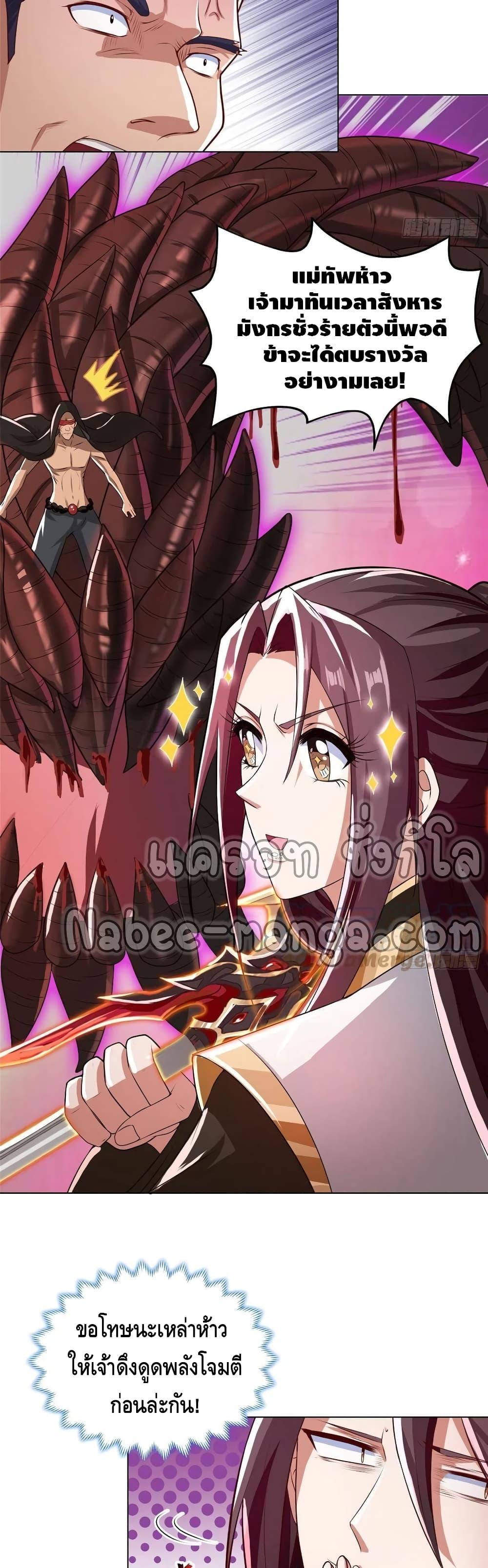 Manga-lc-com อ่านมังงะ อ่านการ์ตูน ออนไลน์ ฟรี DragonShepherd ตอนที่ 1 2 3 4 5 6 7 8 9 10 11 12 13 14 ฟรี ไม่มีโฆษณา Manga-lc - อ่าน มังงะ อ่าน การ์ตูน ออนไลน์ อ่านมังงะ ฟรี