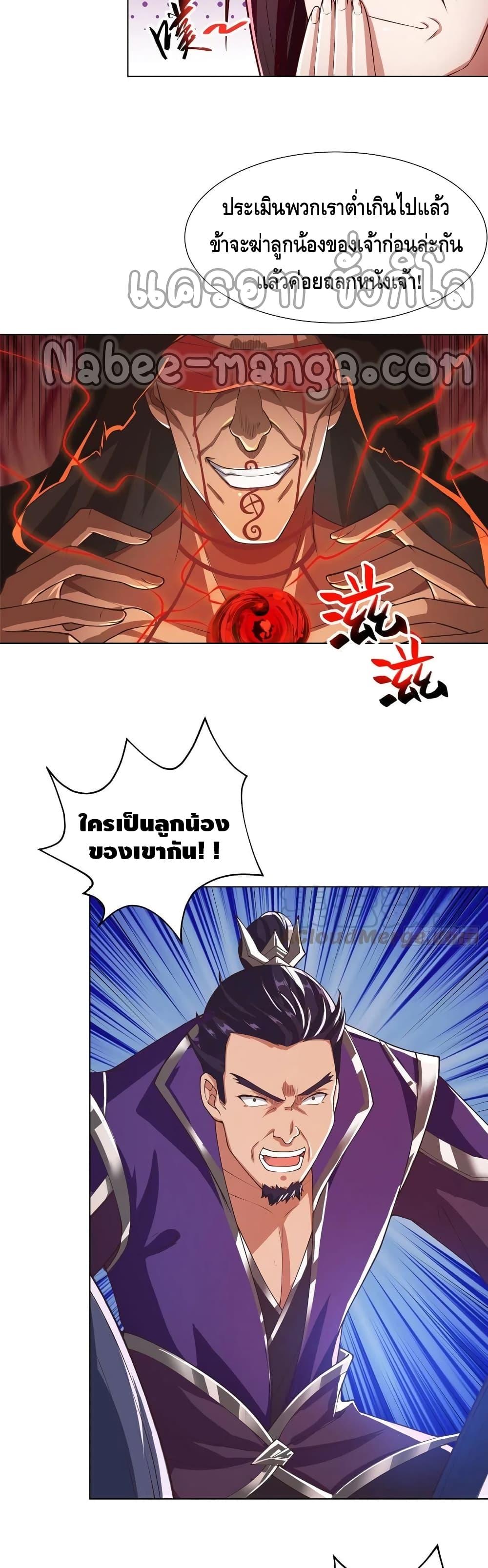 Manga-lc-com อ่านมังงะ อ่านการ์ตูน ออนไลน์ ฟรี DragonShepherd ตอนที่ 1 2 3 4 5 6 7 8 9 10 11 12 13 14 ฟรี ไม่มีโฆษณา Manga-lc - อ่าน มังงะ อ่าน การ์ตูน ออนไลน์ อ่านมังงะ ฟรี