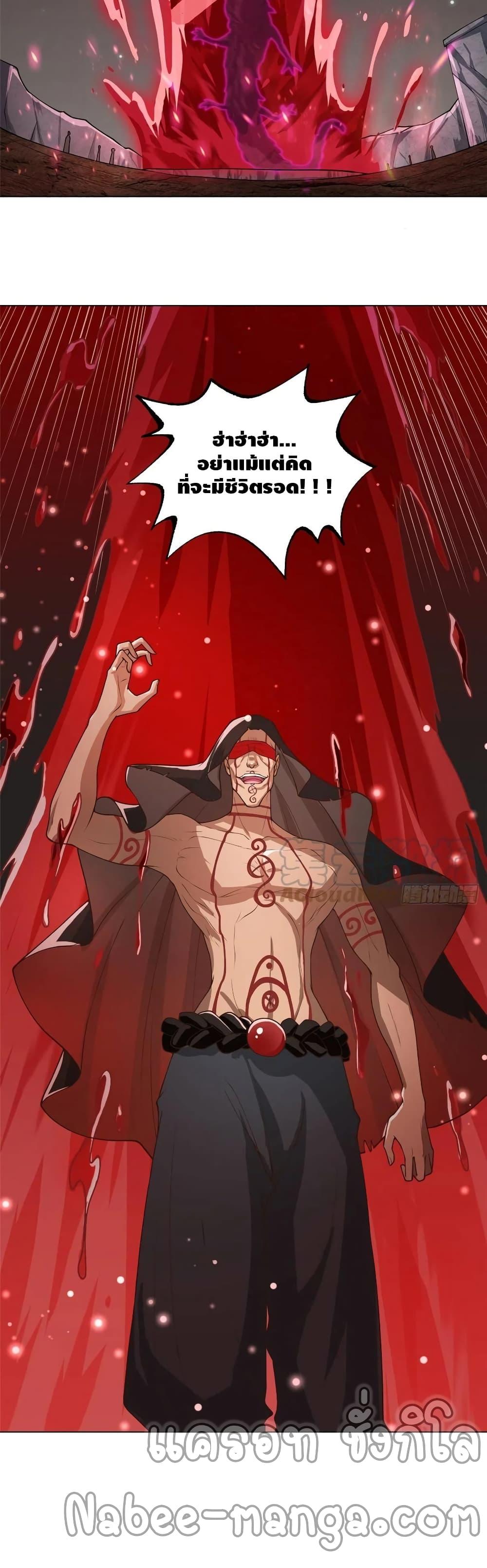 Manga-lc-com อ่านมังงะ อ่านการ์ตูน ออนไลน์ ฟรี DragonShepherd ตอนที่ 1 2 3 4 5 6 7 8 9 10 11 12 13 14 ฟรี ไม่มีโฆษณา Manga-lc - อ่าน มังงะ อ่าน การ์ตูน ออนไลน์ อ่านมังงะ ฟรี