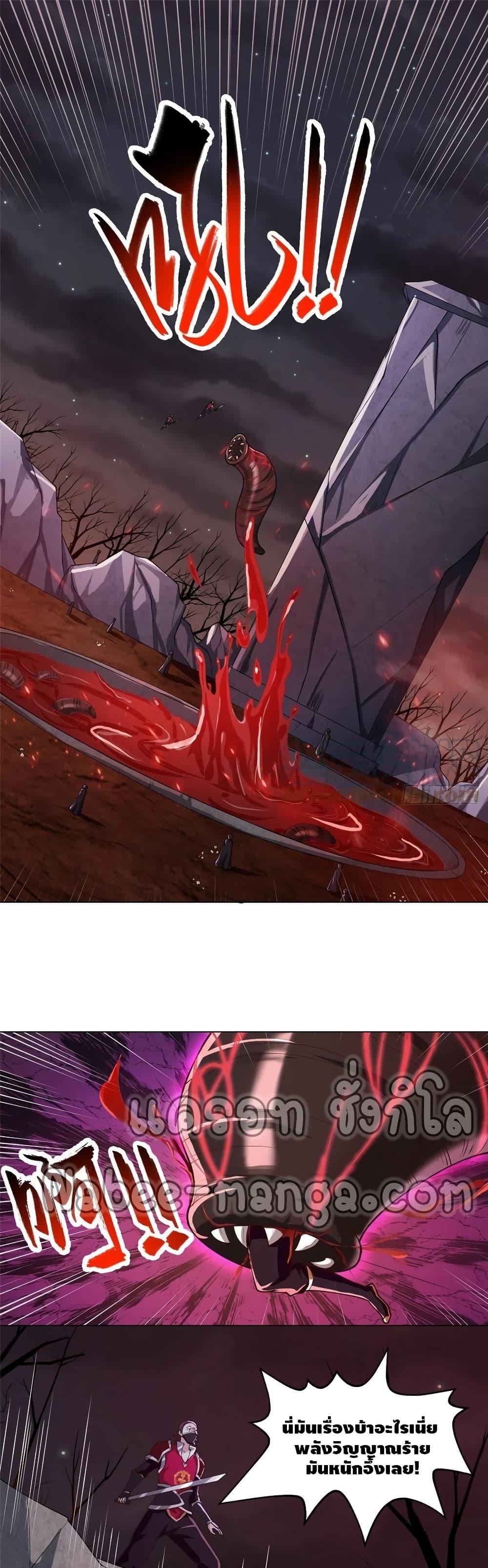 Manga-lc-com อ่านมังงะ อ่านการ์ตูน ออนไลน์ ฟรี DragonShepherd ตอนที่ 1 2 3 4 5 6 7 8 9 10 11 12 13 14 ฟรี ไม่มีโฆษณา Manga-lc - อ่าน มังงะ อ่าน การ์ตูน ออนไลน์ อ่านมังงะ ฟรี