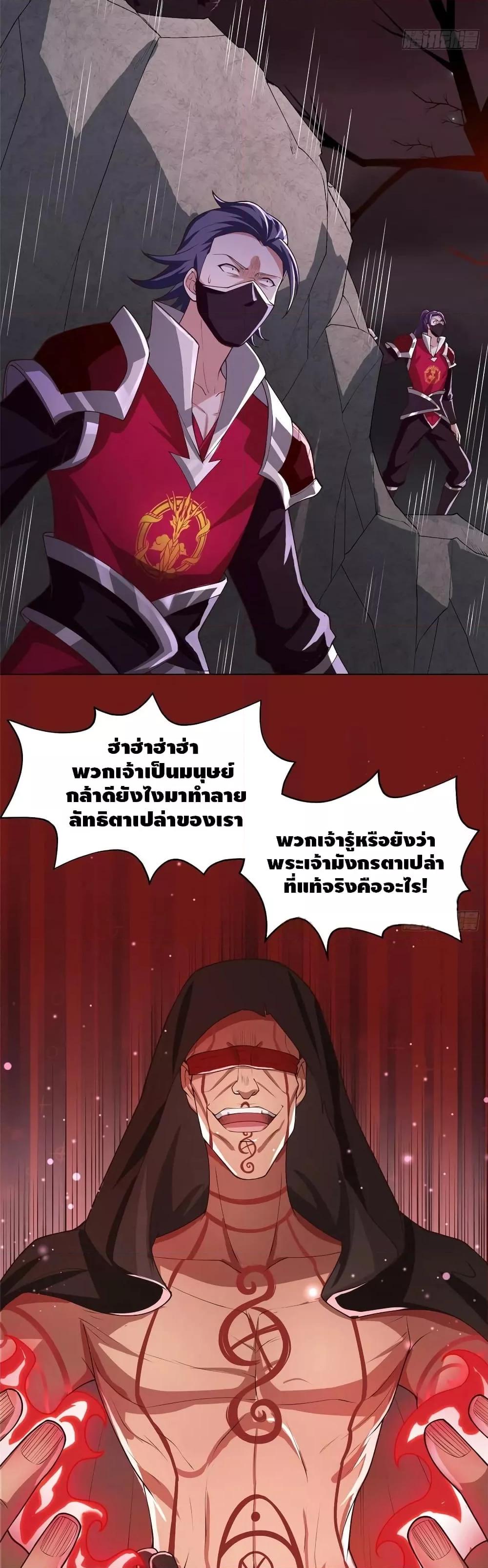 Manga-lc-com อ่านมังงะ อ่านการ์ตูน ออนไลน์ ฟรี DragonShepherd ตอนที่ 1 2 3 4 5 6 7 8 9 10 11 12 13 14 ฟรี ไม่มีโฆษณา Manga-lc - อ่าน มังงะ อ่าน การ์ตูน ออนไลน์ อ่านมังงะ ฟรี